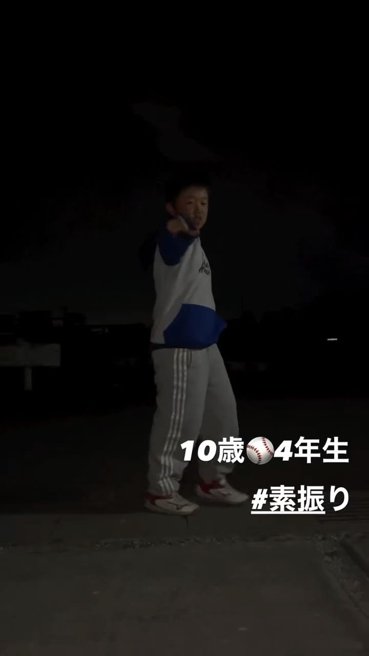 Post 2 by あくん on Instagram (video)
