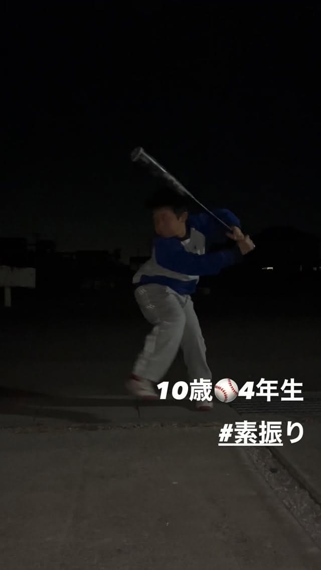 Post 3 by あくん on Instagram (video)
