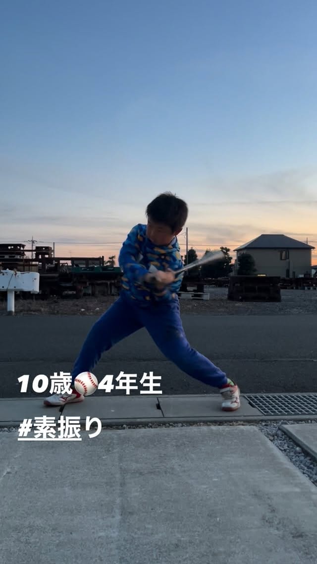 Post 1 by あくん on Instagram (video)