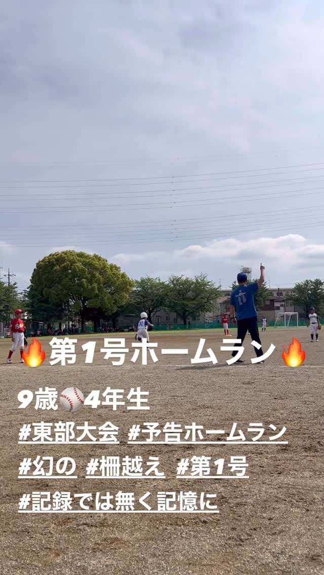 Post 9 by あくん on Instagram (video)