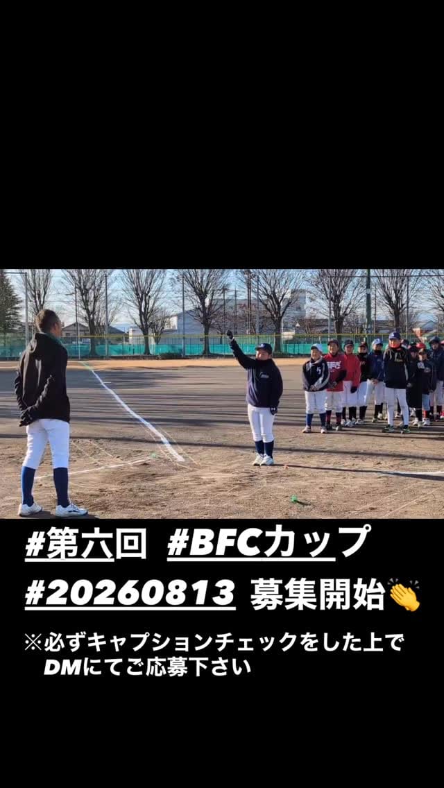 Post 8 by あくん on Instagram (video)