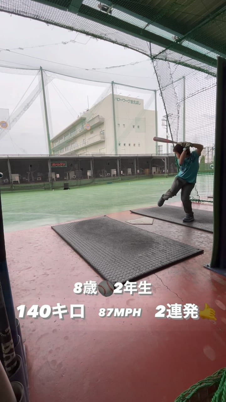 Post 10 by あくん on Instagram (video)