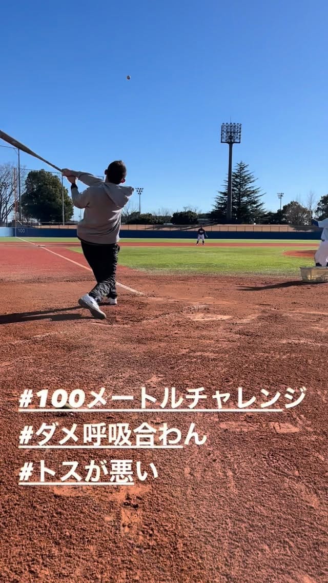 Post 6 by あくん on Instagram (video)