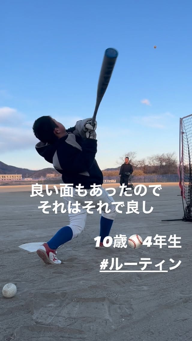 Post 5 by あくん on Instagram (video)