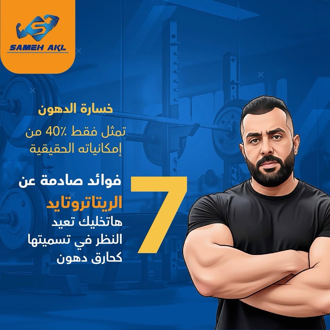 Post 8 by Sameh Akl سامح عقل on Instagram (carousel)