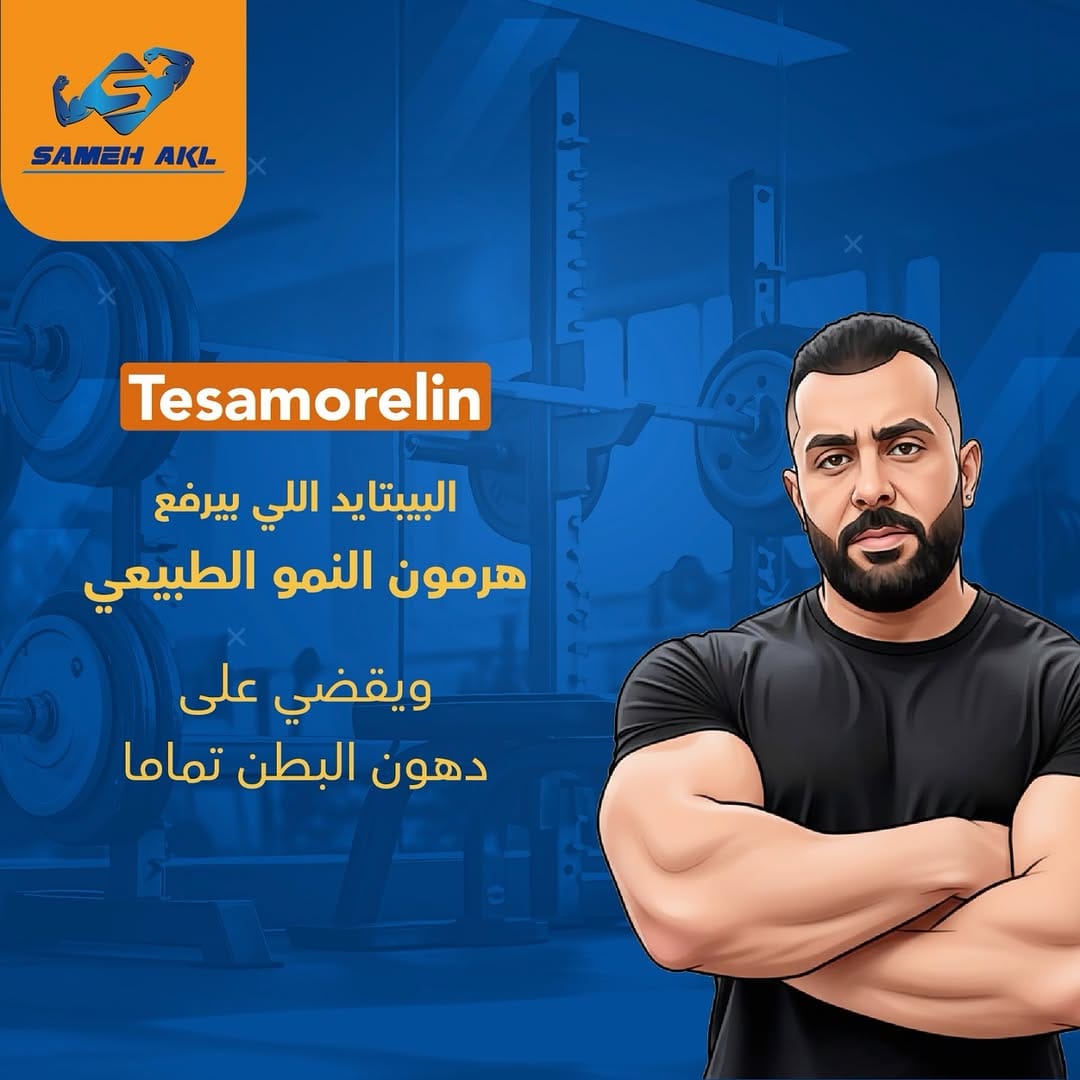 Post 7 by Sameh Akl سامح عقل on Instagram (carousel)