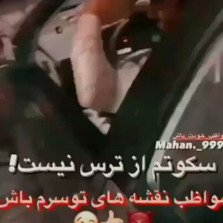 Post 9 by ❤️SASAN❤️ on Instagram (video)