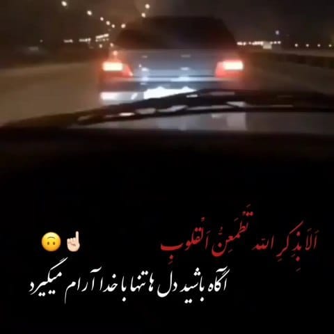 Post 7 by ❤️SASAN❤️ on Instagram (video)