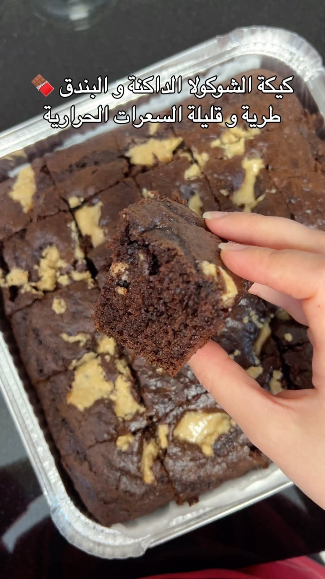 Post 7 by Razan Youssef | رزان يوسف on Instagram (video)