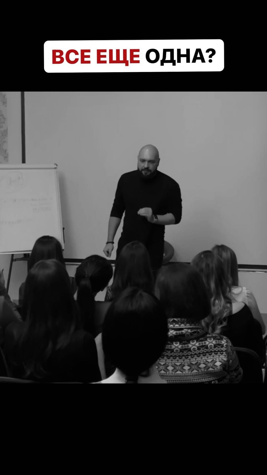 Post 8 by Сергей Калин | Бизнесмен | Тренер | Психотерапевт | Наставник on Instagram (video)