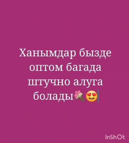 Post 5 by Айжан Ескараева on Instagram (video)