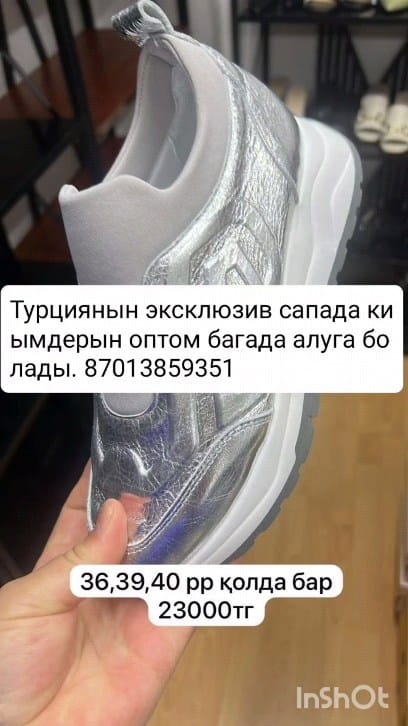 Post 3 by Айжан Ескараева on Instagram (video)