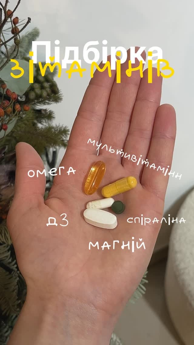 Post 4 by ВІТАМІНИ•ОМЕГА•КОЛАГЕН•БАДИ•SOLGAR•iHERB on Instagram (video)