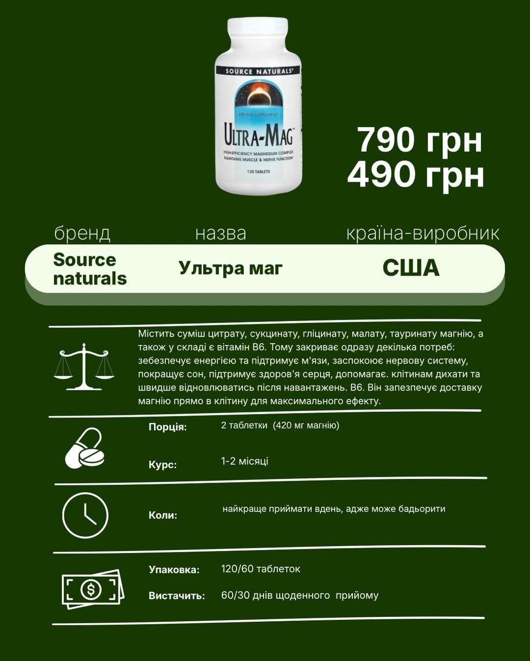 Post 7 by ВІТАМІНИ•ОМЕГА•КОЛАГЕН•БАДИ•SOLGAR•iHERB on Instagram (carousel)