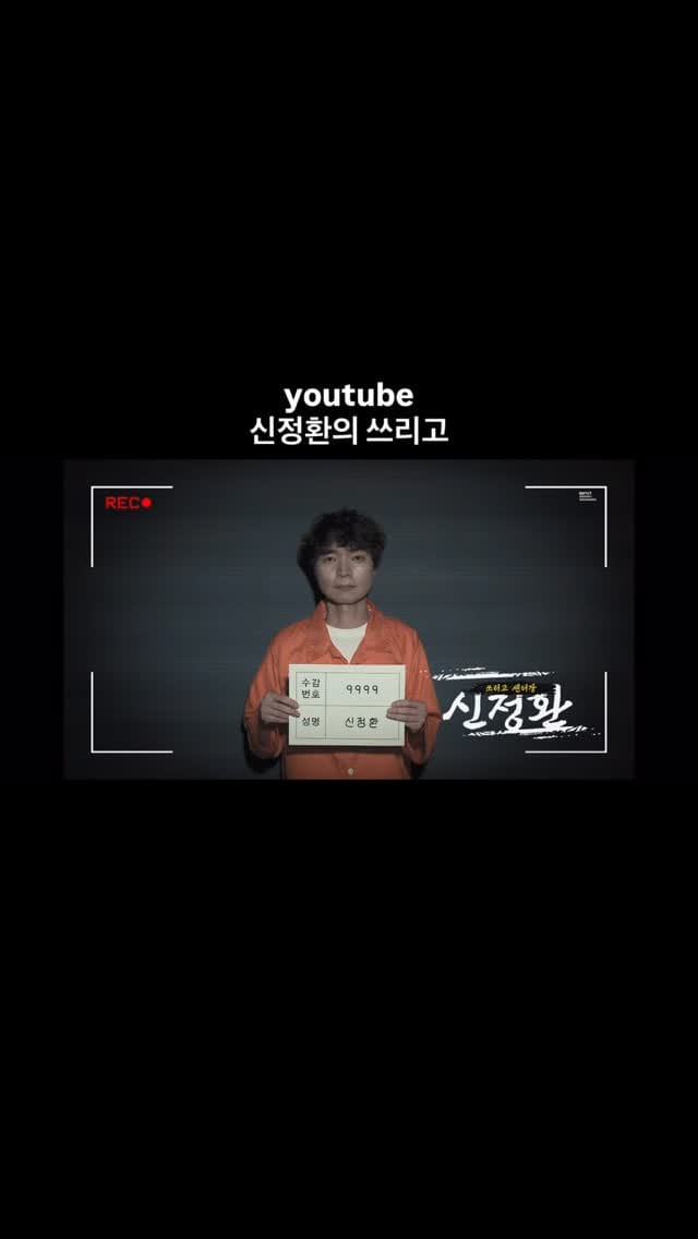 Post 4 by 헬크 최준우 on Instagram (video)