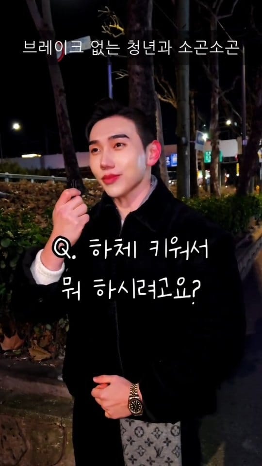 Post 2 by 헬크 최준우 on Instagram (video)