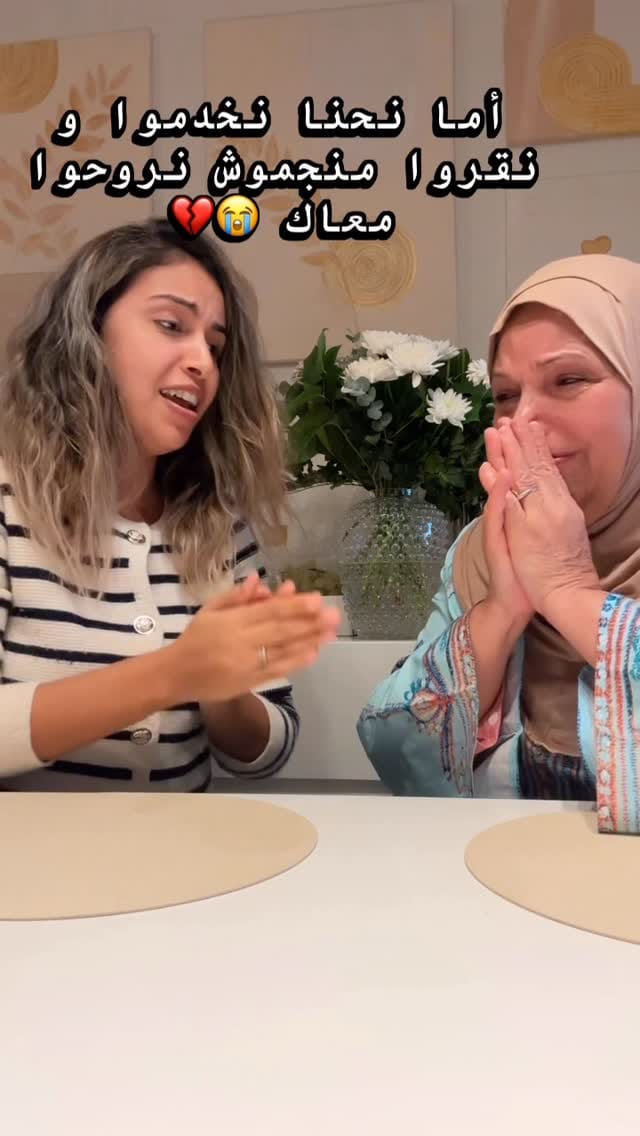 Post 8 by Emna Ben Ahmed créatrice de contenu |UGC on Instagram (video)