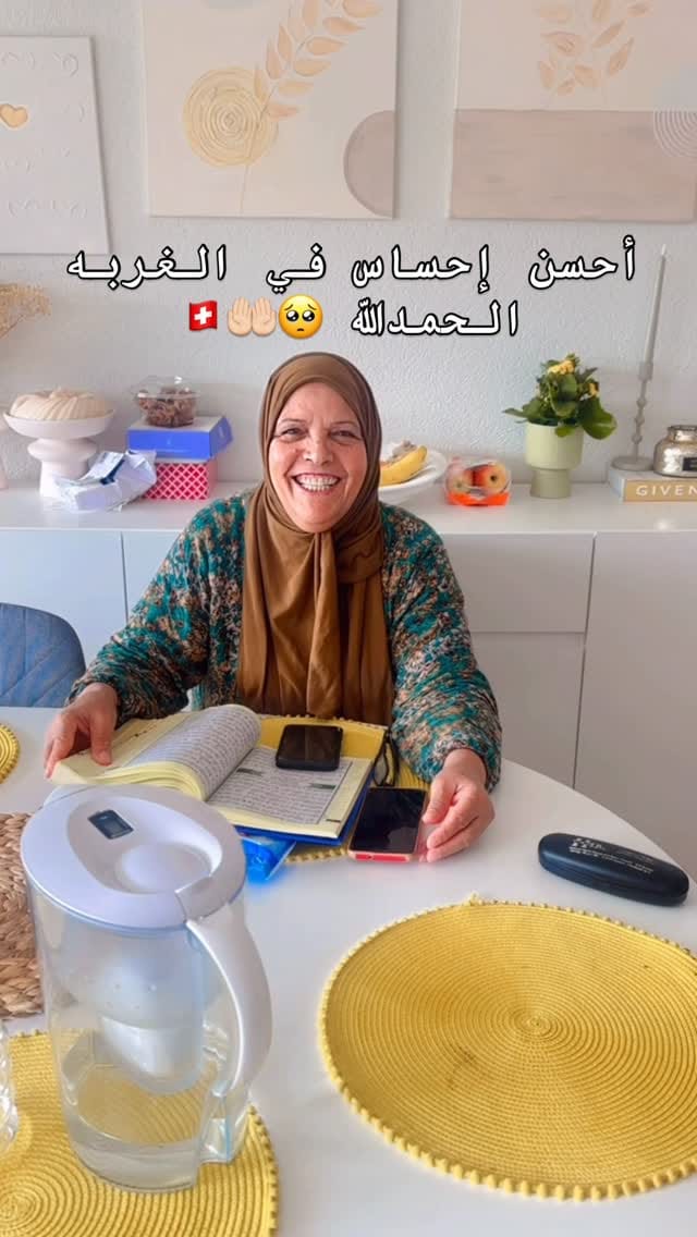 Post 9 by Emna Ben Ahmed créatrice de contenu |UGC on Instagram (video)