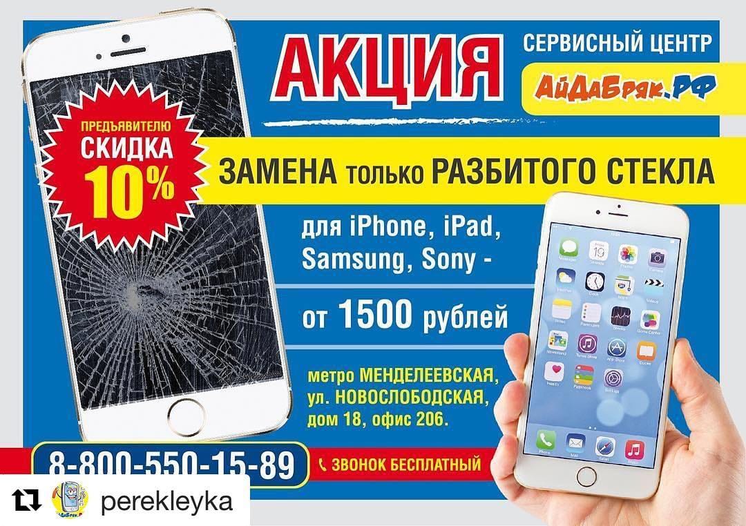 Post 1 by печать на чехлах on Instagram (image)