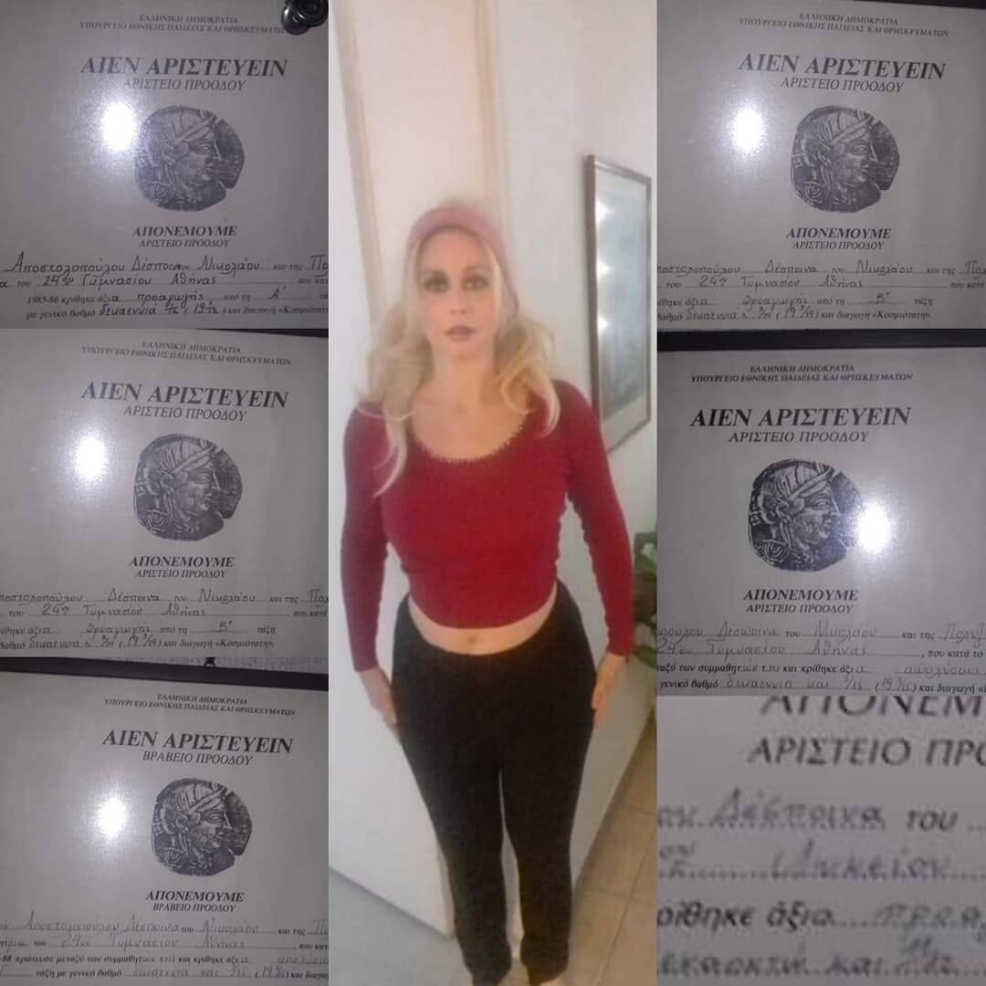 Post 9 by Δέσποινα Αποστολοπούλου on Instagram (image)