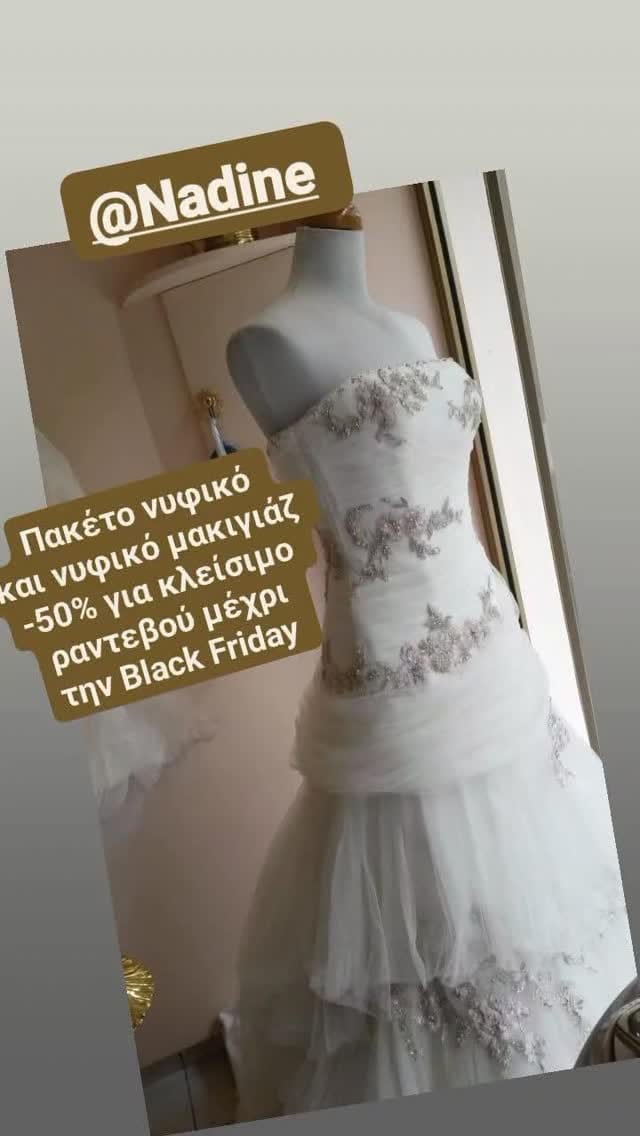 Post 6 by Δέσποινα Αποστολοπούλου on Instagram (video)