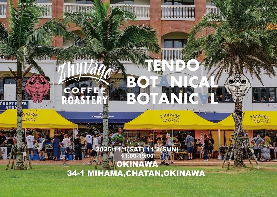 Post 9 by TENDO TABA on Instagram (image)