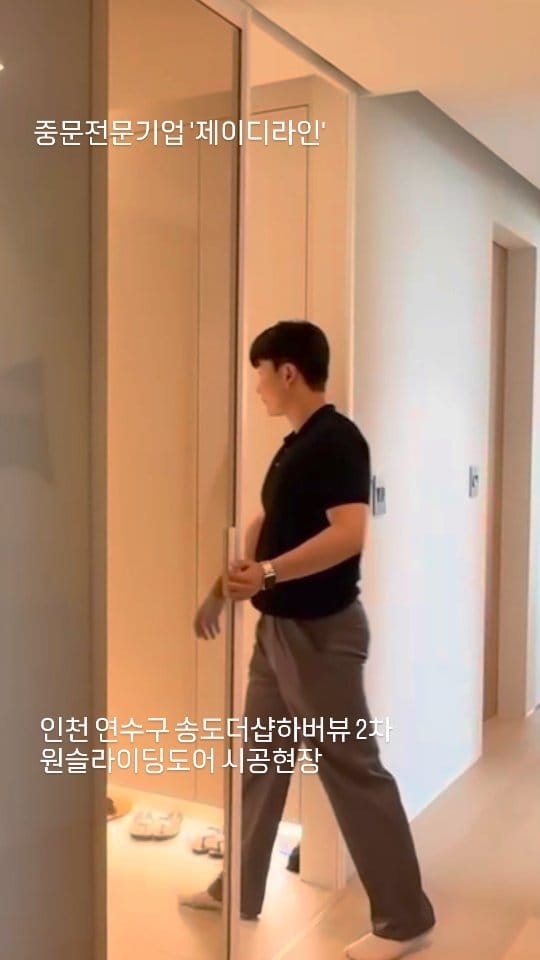 Post 10 by 제이디라인 on Instagram (video)