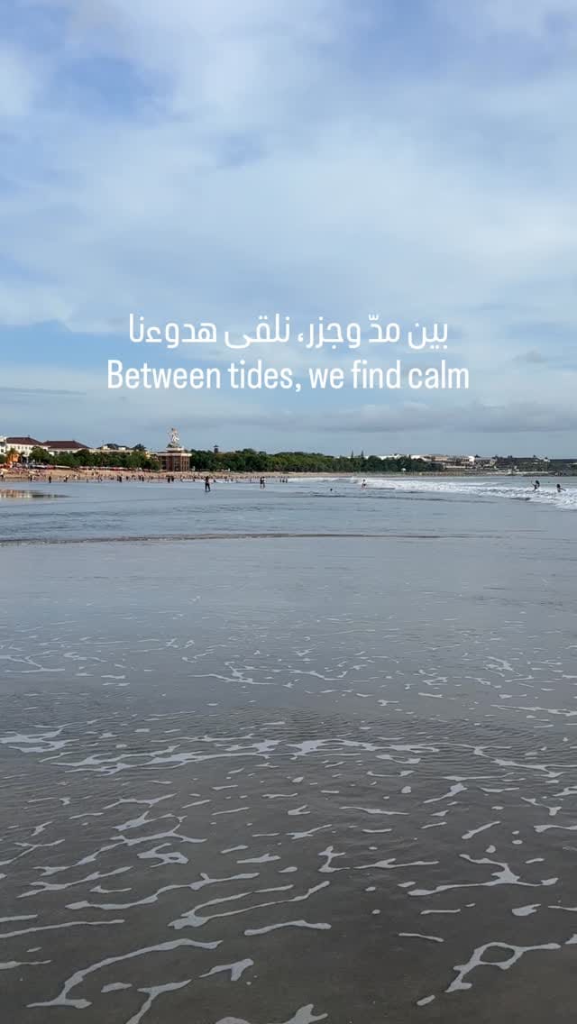 Post 5 by Fadhel فاضل on Instagram (video)