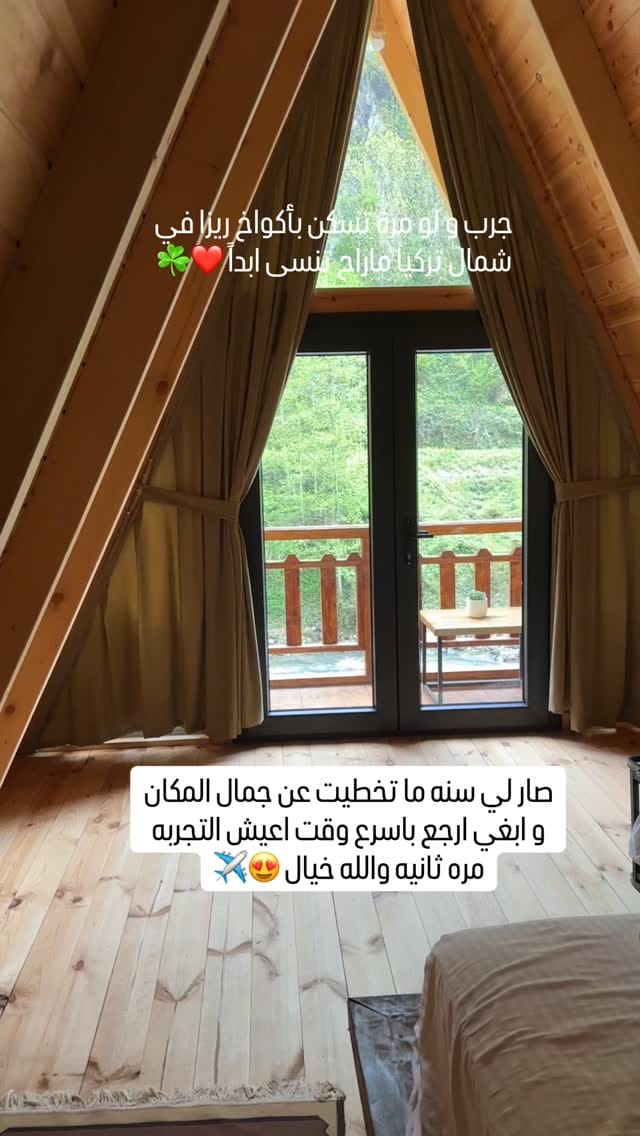 Post 6 by Fadhel فاضل on Instagram (video)