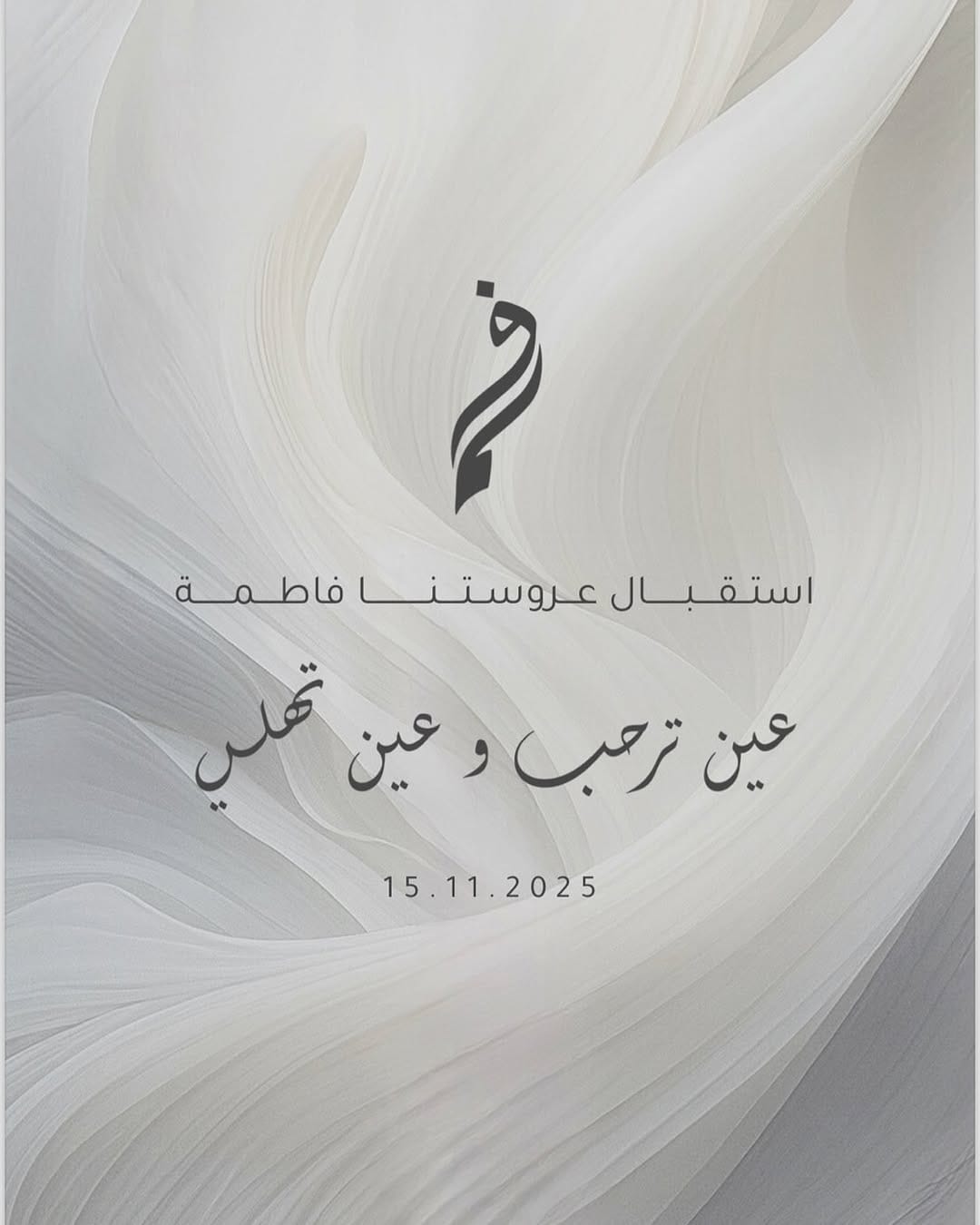Post 2 by حمد فلامرزي مصمم اماراتي on Instagram (image)