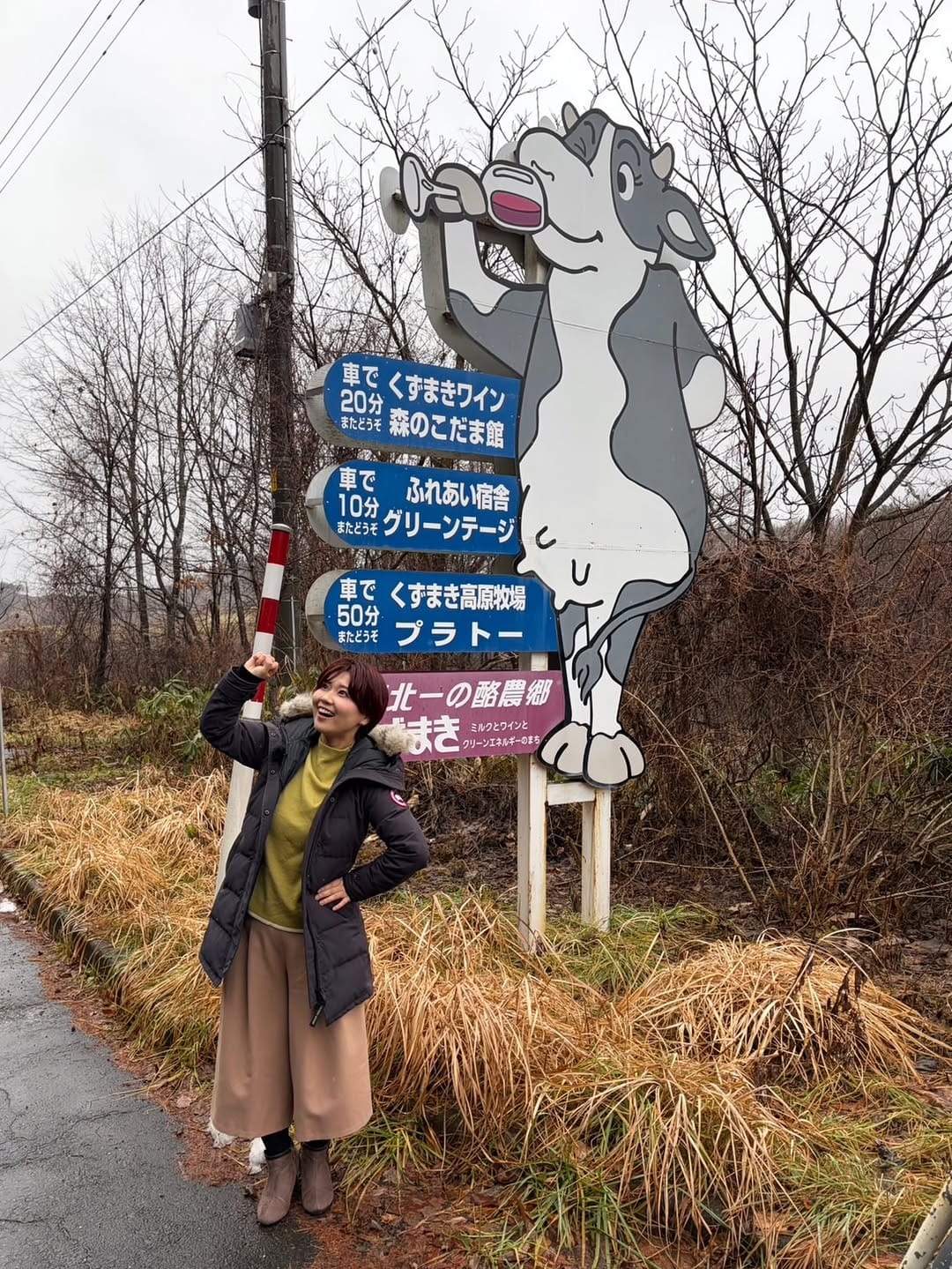 Post 9 by 中條 奈菜花（めんこいテレビアナウンサー） on Instagram (image)
