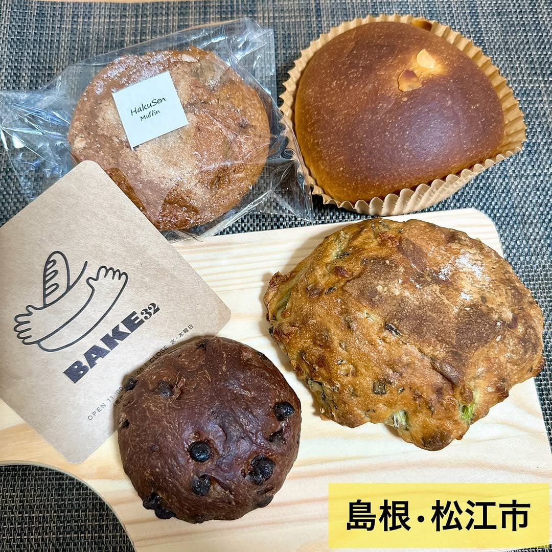 Post 1 by おかずグルメ【島根•鳥取•たまに旅グルメ】 on Instagram (carousel)