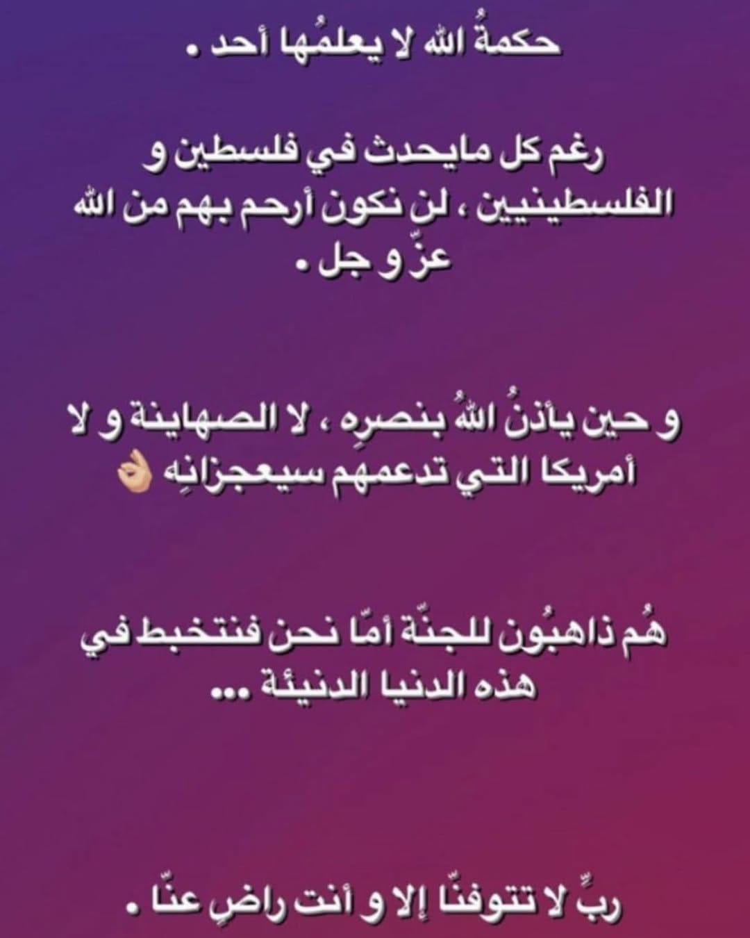 Post 9 by RoseAlyne Centre De Beauté on Instagram (image)