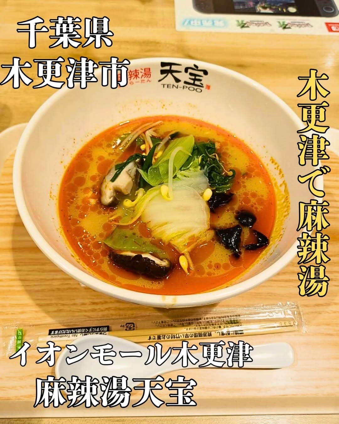 Post 7 by 関東グルメ【公式】 on Instagram (carousel)