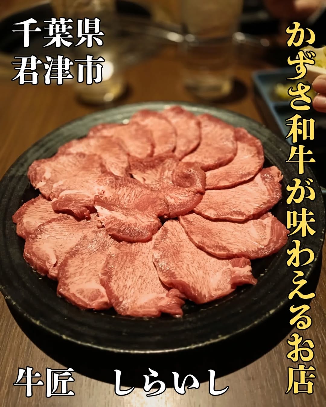 Post 3 by 関東グルメ【公式】 on Instagram (carousel)