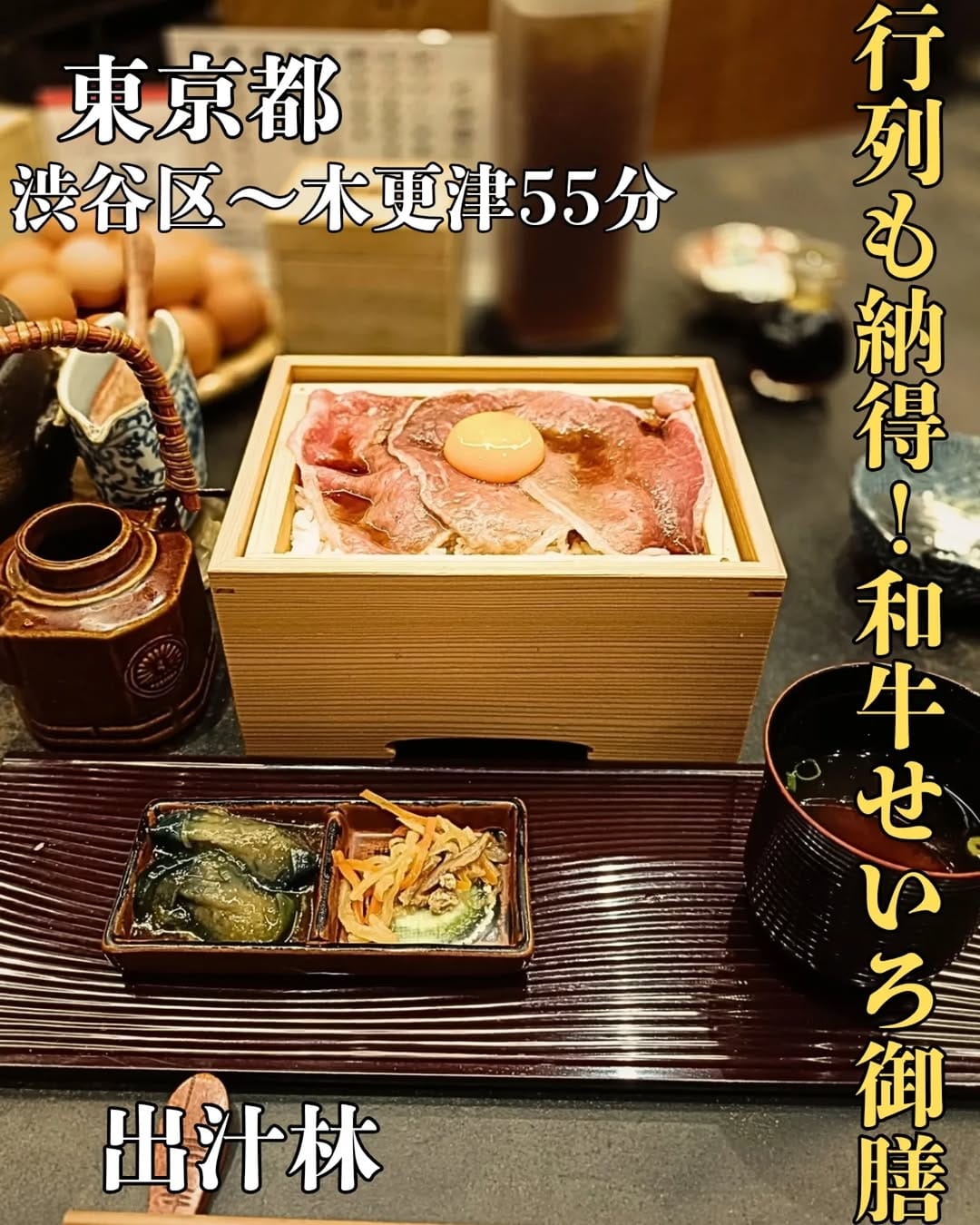 Post 2 by 関東グルメ【公式】 on Instagram (carousel)