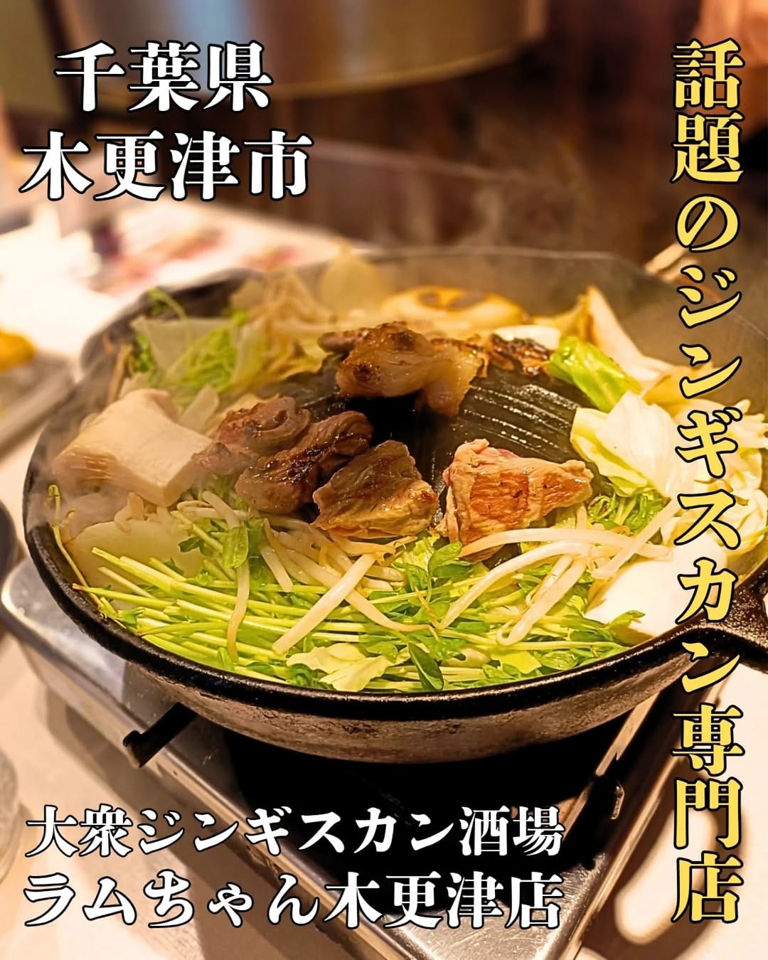 Post 8 by 関東グルメ【公式】 on Instagram (carousel)