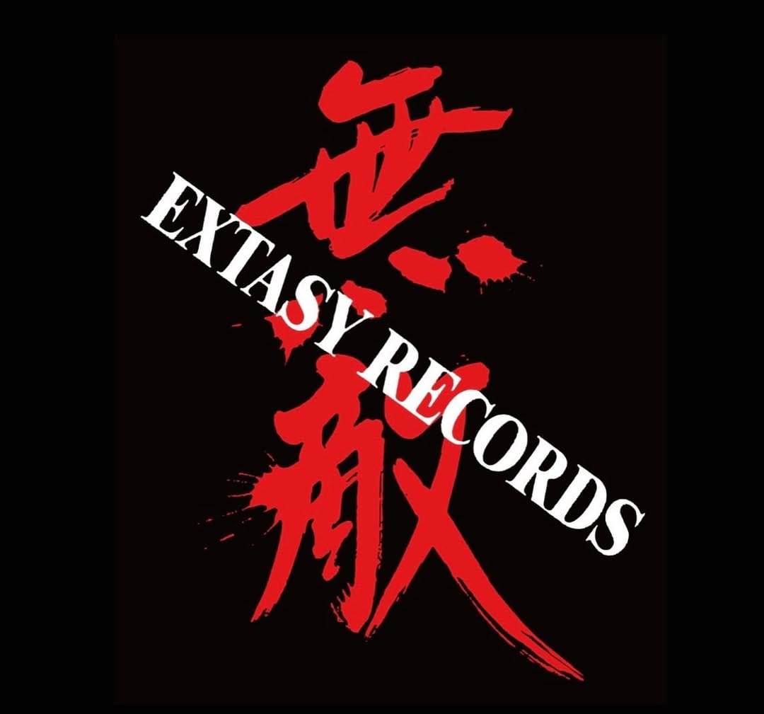 Post 9 by 林光樹【EXTASY RECORDS official 】 on Instagram (image)