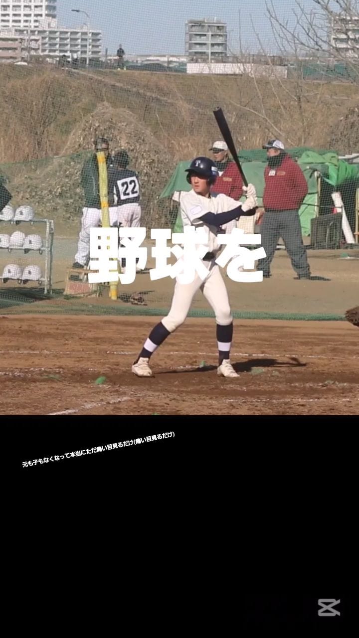 Post 4 by いおり野球チャンネル on Instagram (video)