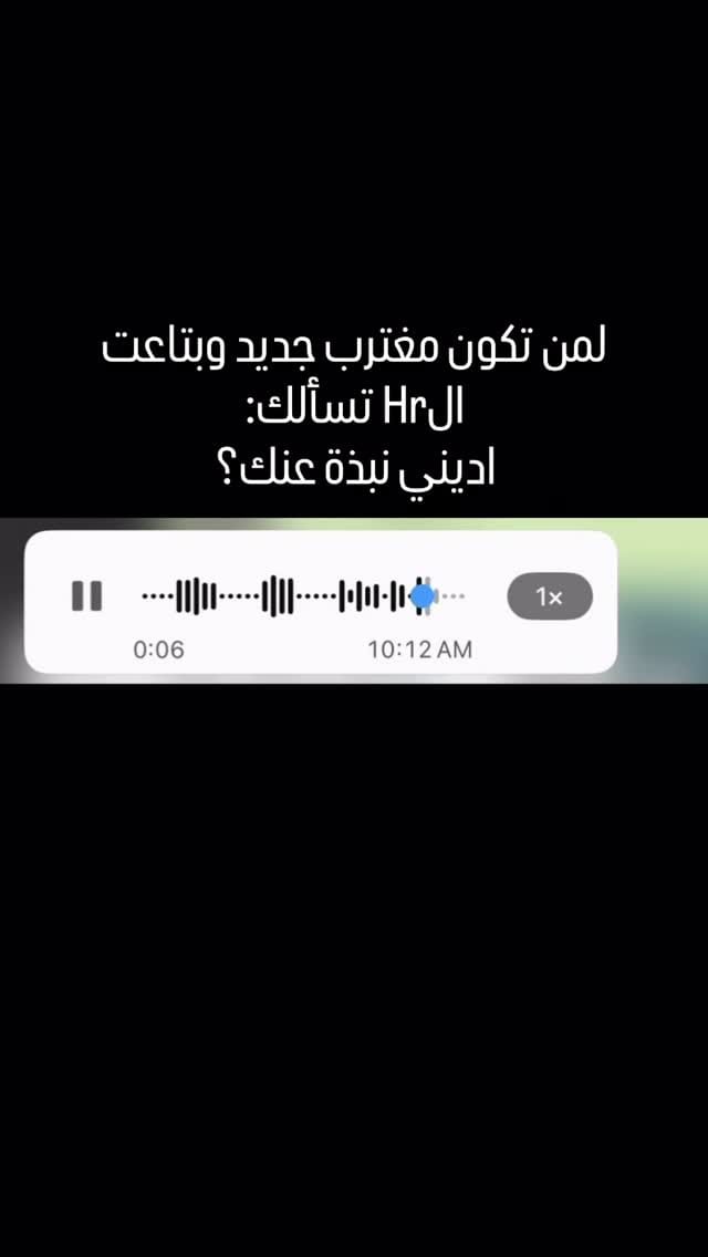 Post 6 by Ramah Adawi on Instagram (video)