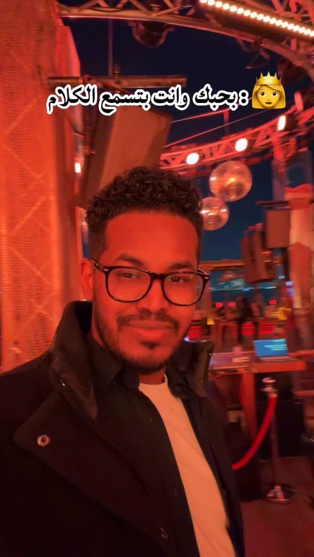 Post 1 by Ramah Adawi on Instagram (video)