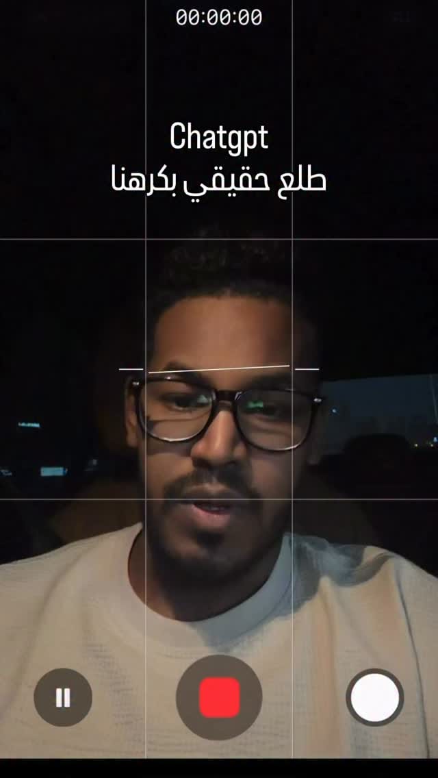 Post 5 by Ramah Adawi on Instagram (video)