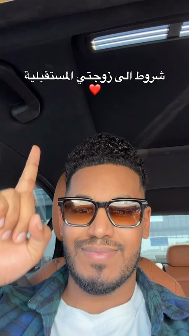 Post 7 by Ramah Adawi on Instagram (video)