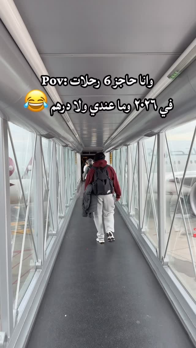 Post 2 by Ramah Adawi on Instagram (video)