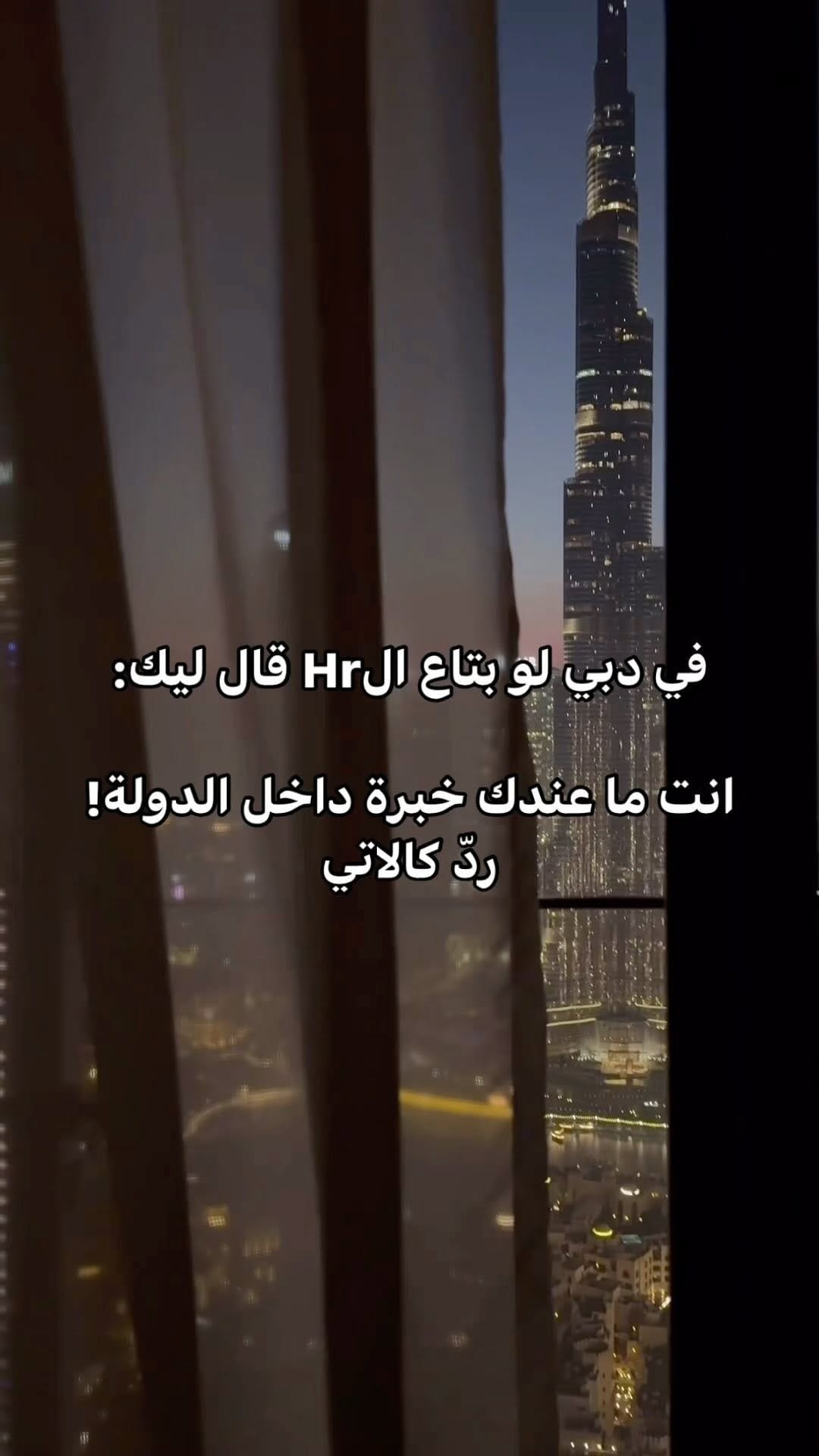Post 9 by Ramah Adawi on Instagram (video)