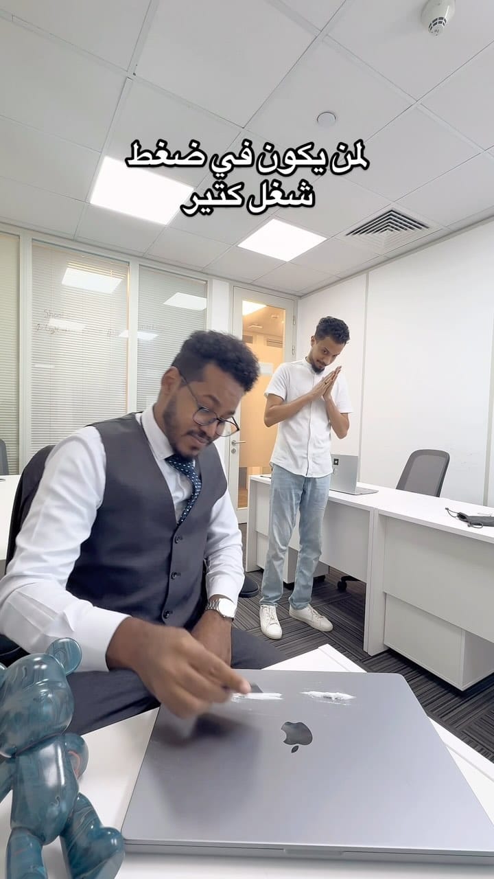 Post 8 by Ramah Adawi on Instagram (video)