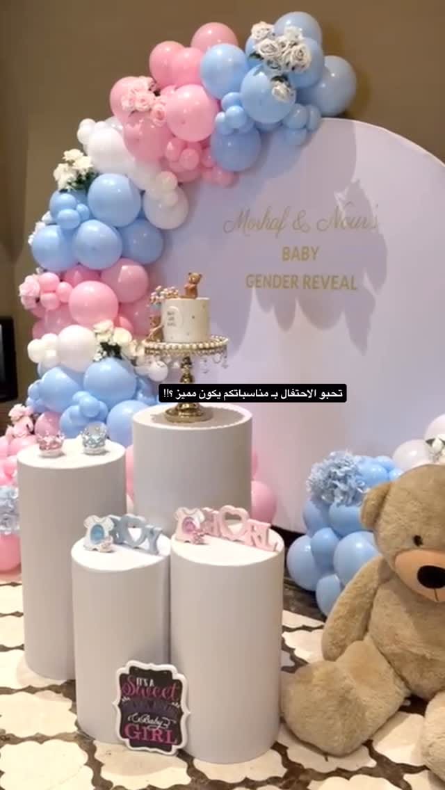 Post 4 by Remo's Cake Dubai🌹 on Instagram (video)