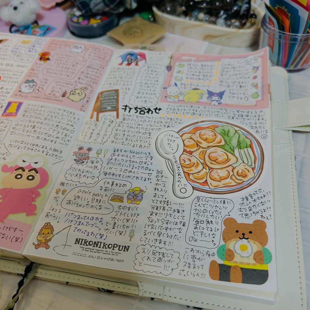 Post 5 by おにくちゃん🍖 on Instagram (carousel)