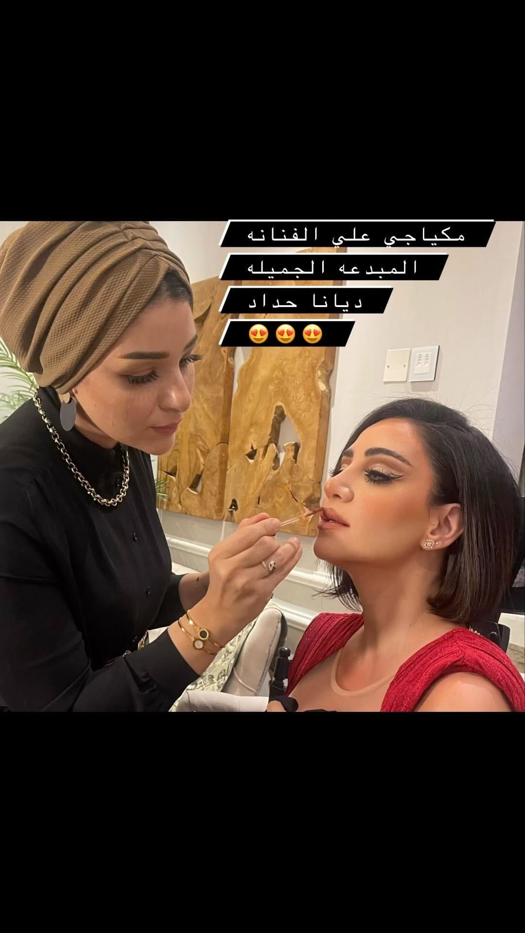 Post 9 by May Elalamy (Makeup Artist) on Instagram (video)