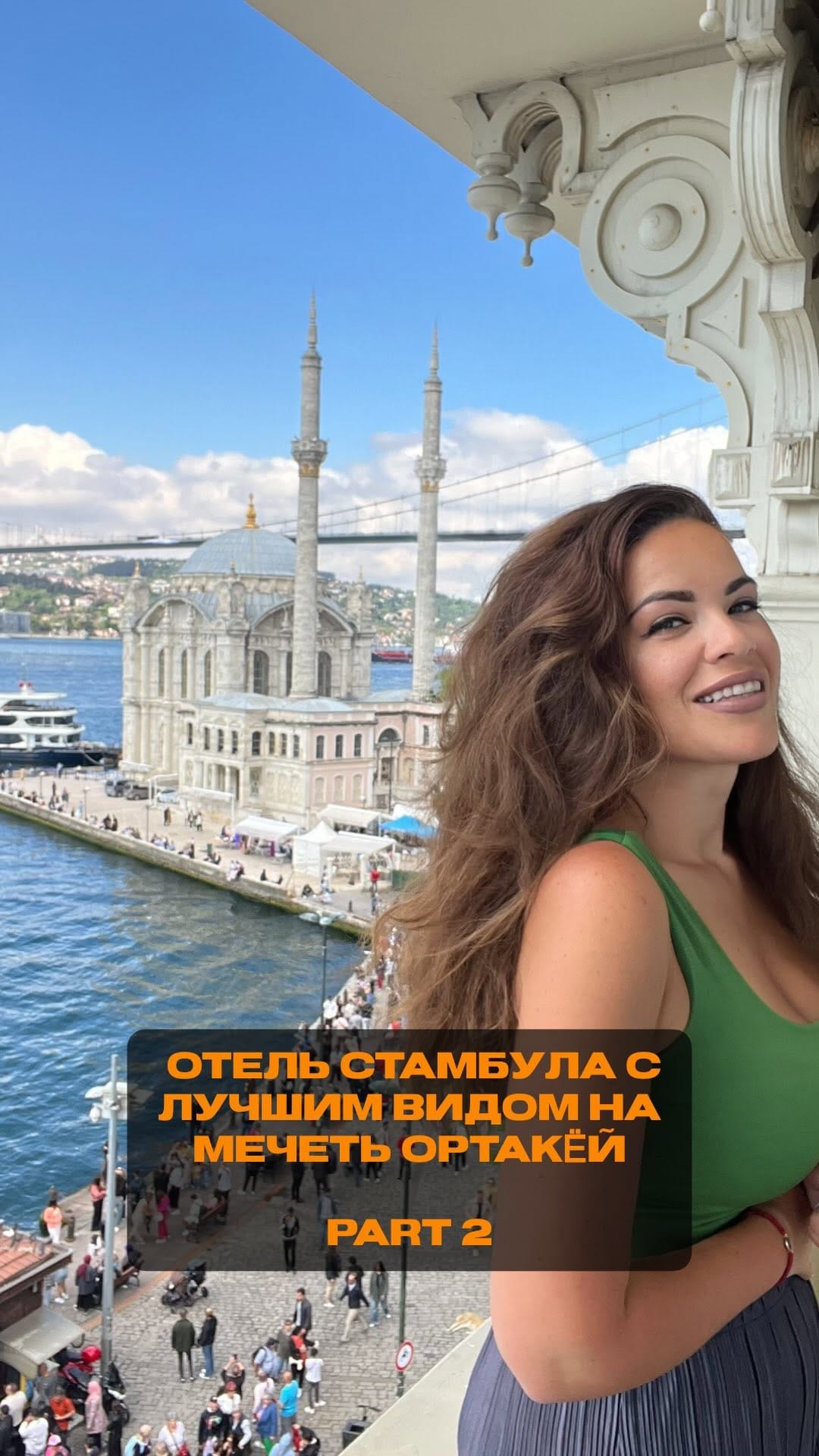 Post 6 by Турагент/идейный вдохновитель/шоувумен on Instagram (video)